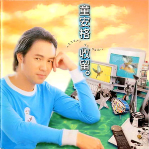 女奥特曼🔞十八禁
