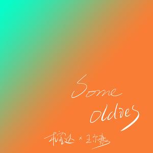 女奥特曼🔞十八禁
