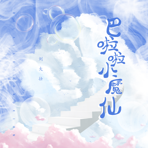 女奥特曼🔞十八禁
